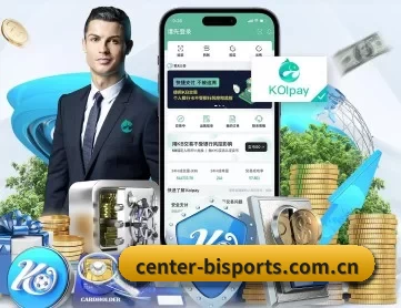 center-bisports.com.cn APP 深度功能